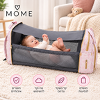 MOMÉ™ תיק האמהות החכם 4 ב־1