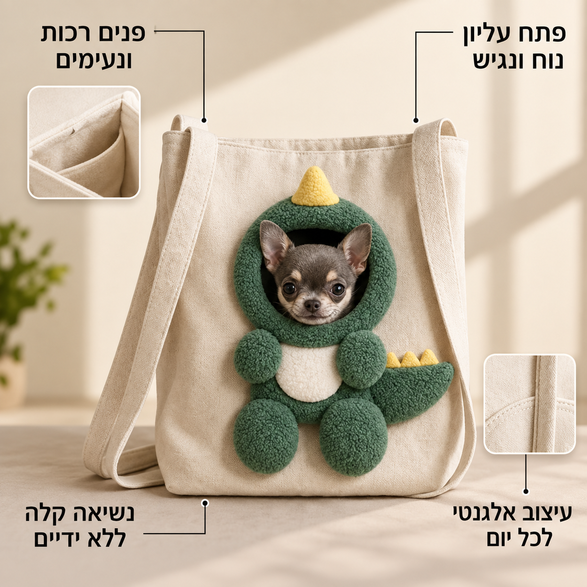 BUDDYGO™ תיק נשיאה צמוד לכלבים וחתולים קטנים