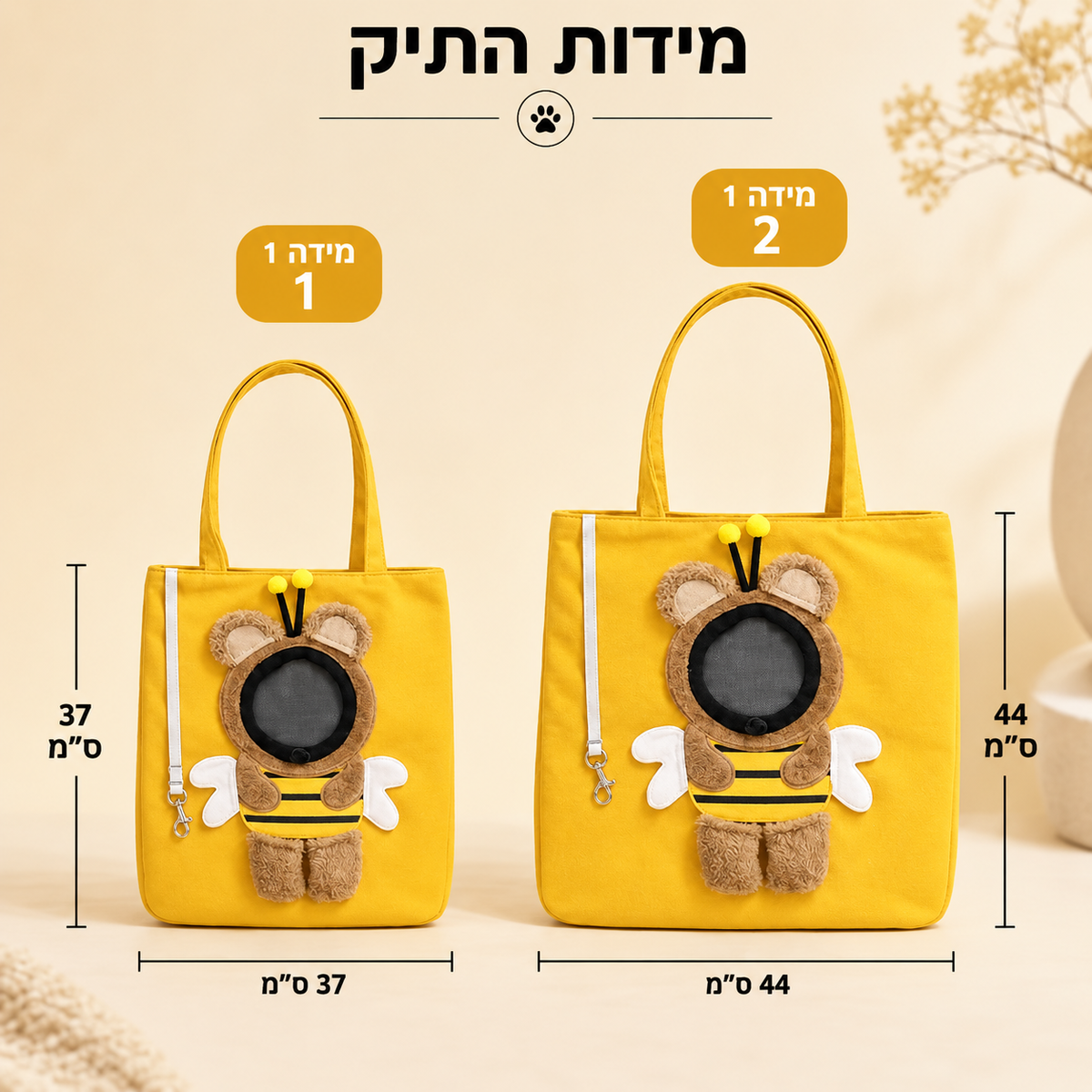 BUDDYGO™ תיק נשיאה צמוד לכלבים וחתולים קטנים