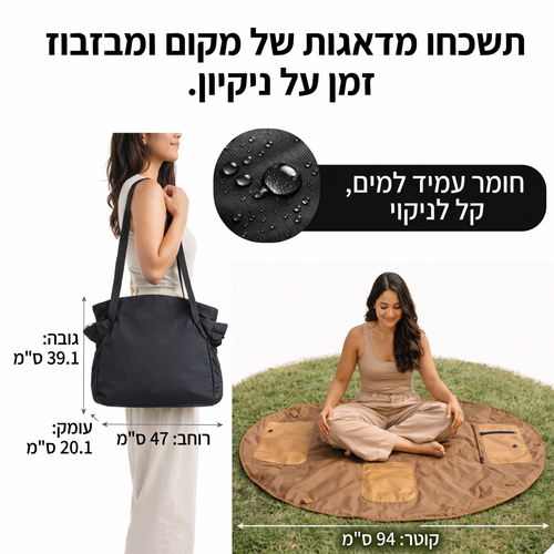 ™EZTOTE – תיק כתף מתקפל ונאסף בשתי שניות